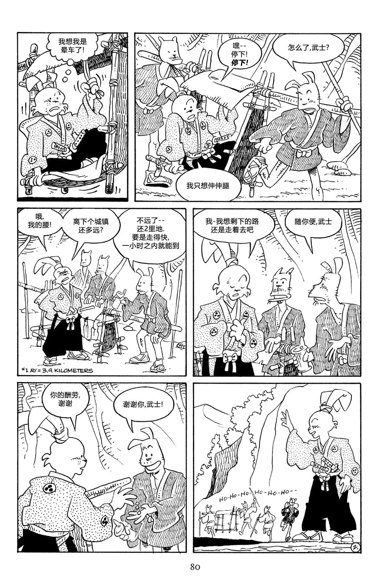 第56卷