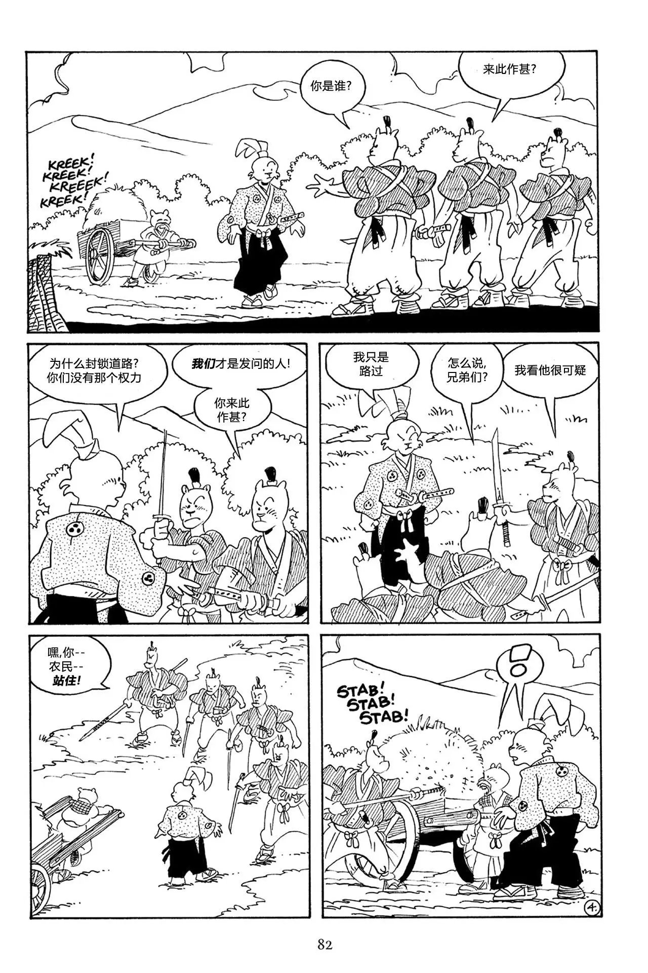 第56卷