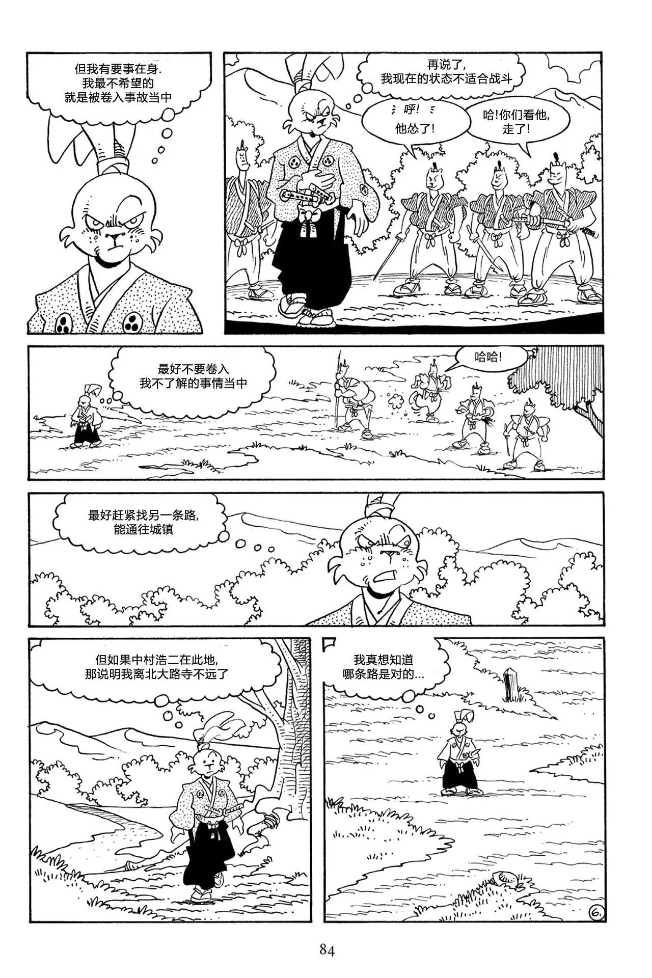 第56卷
