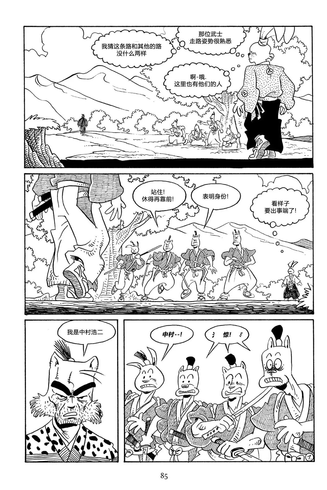 第56卷