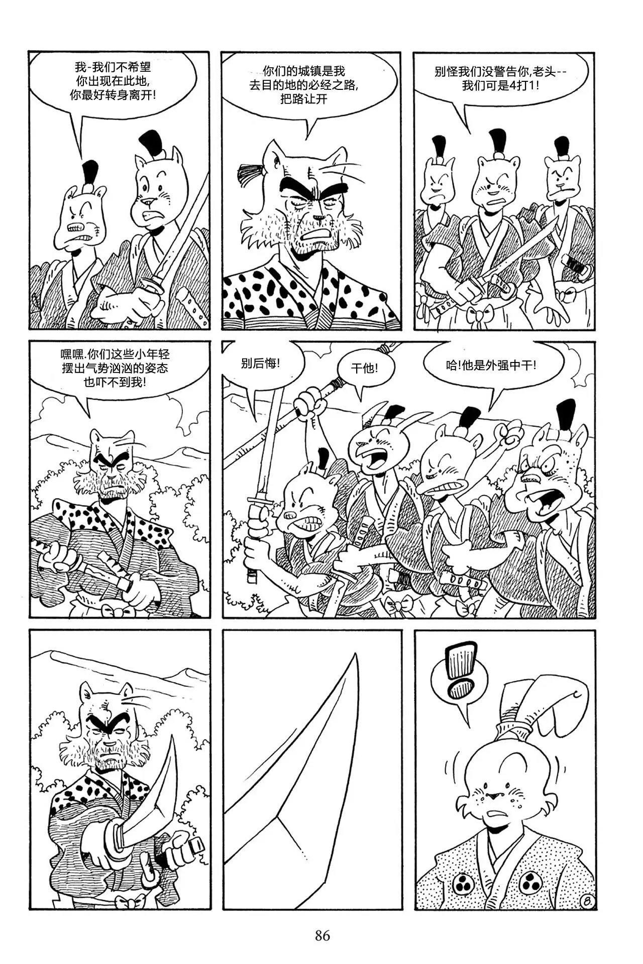 第56卷