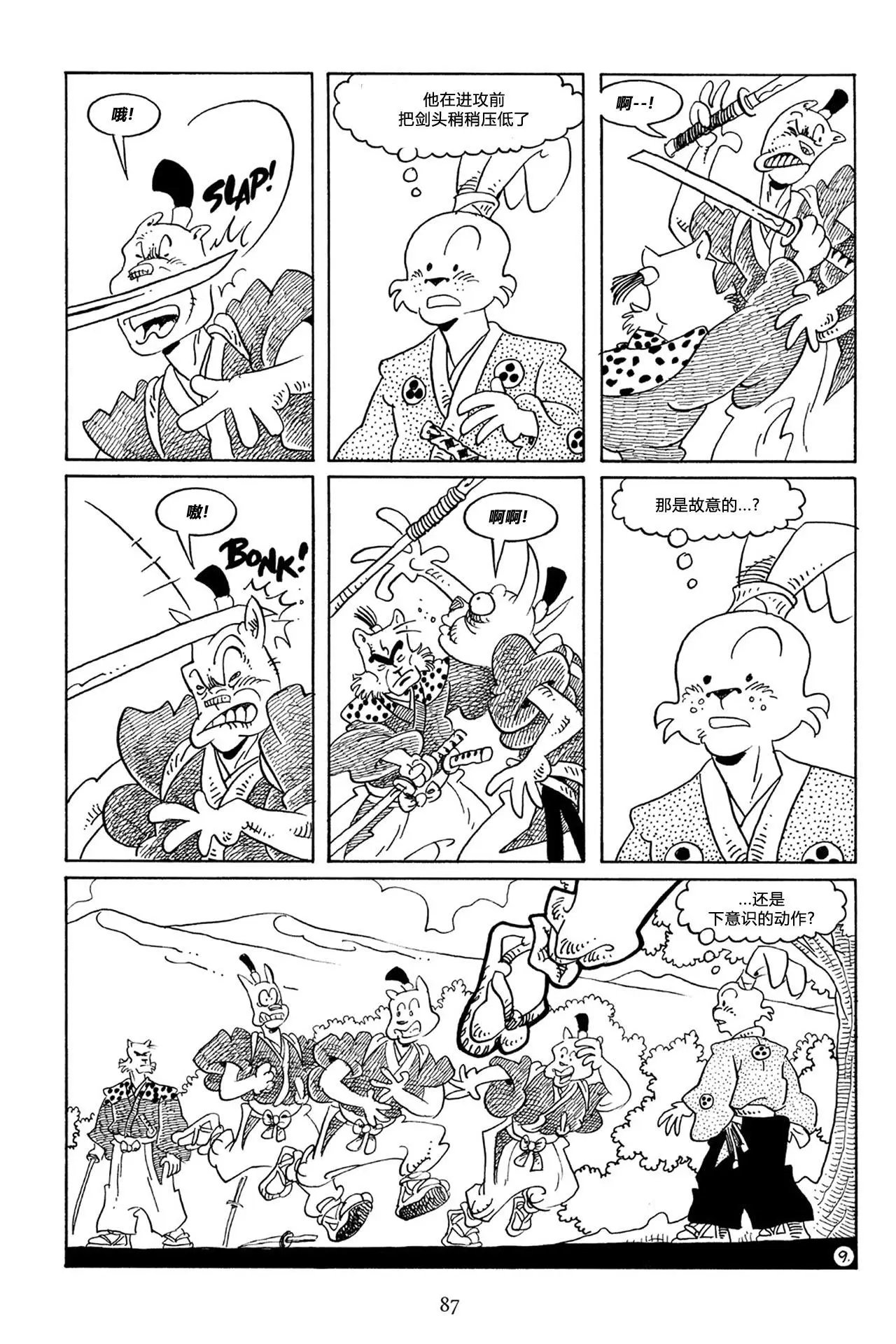第56卷