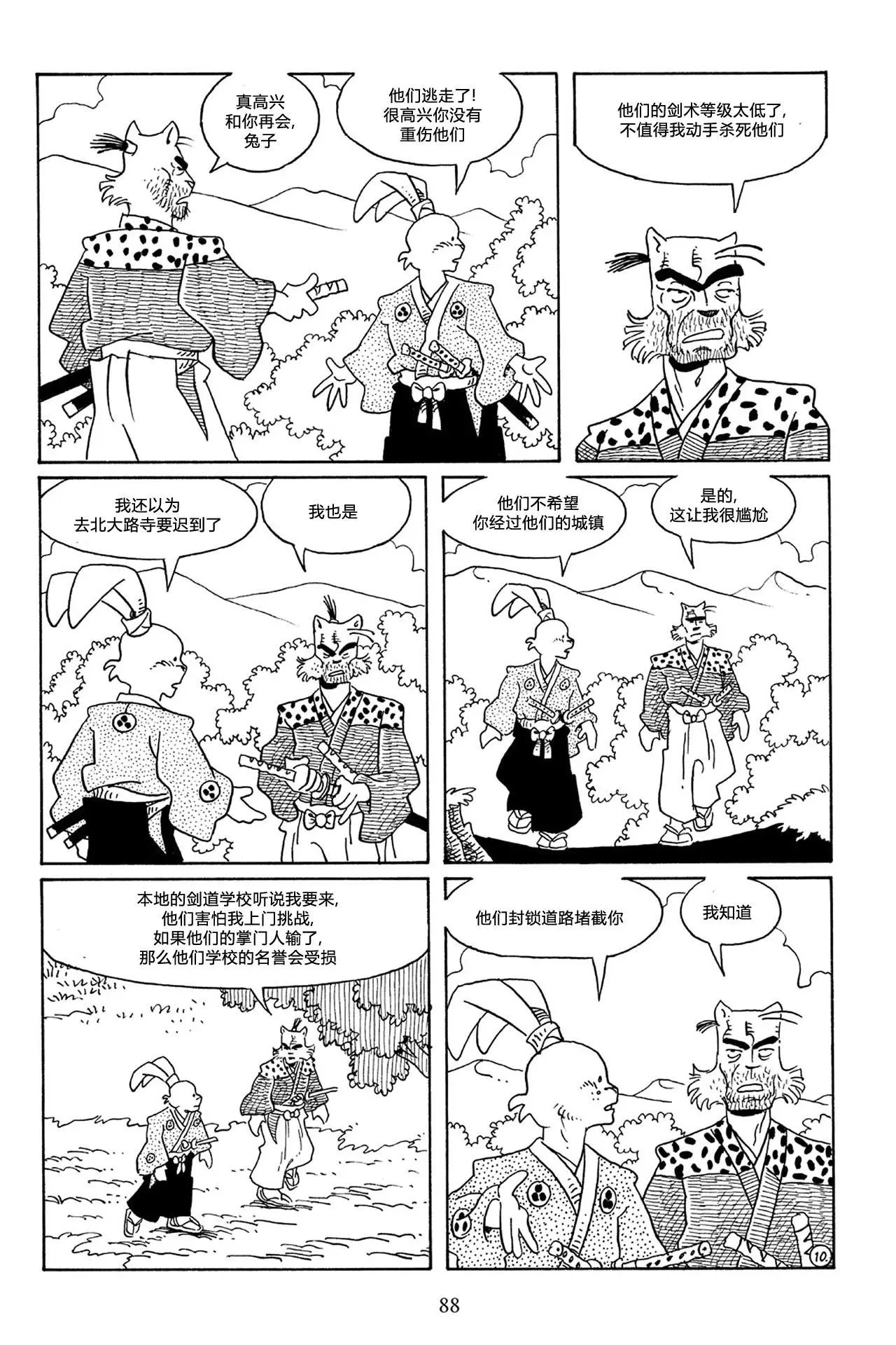 第56卷