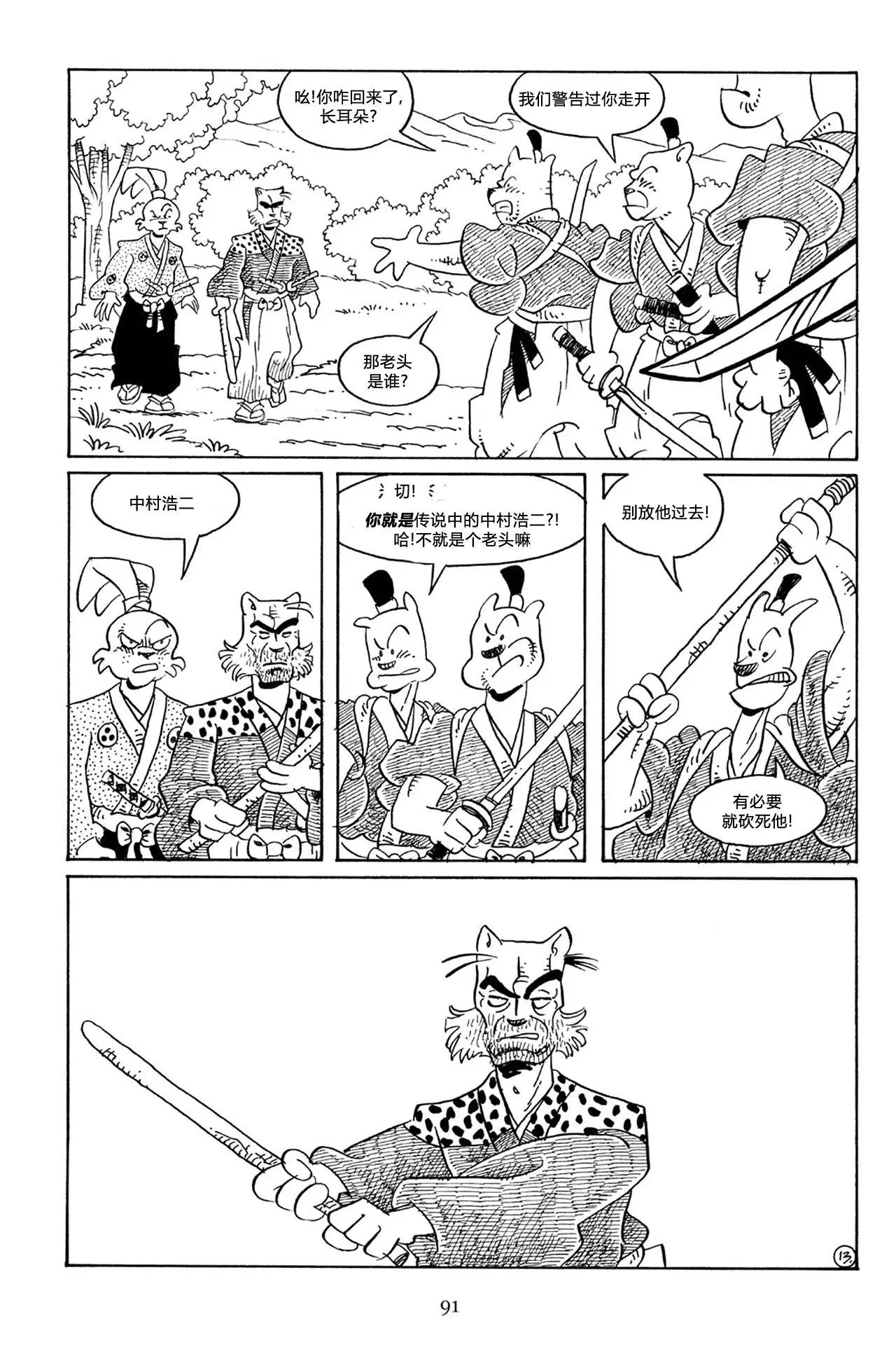 第56卷