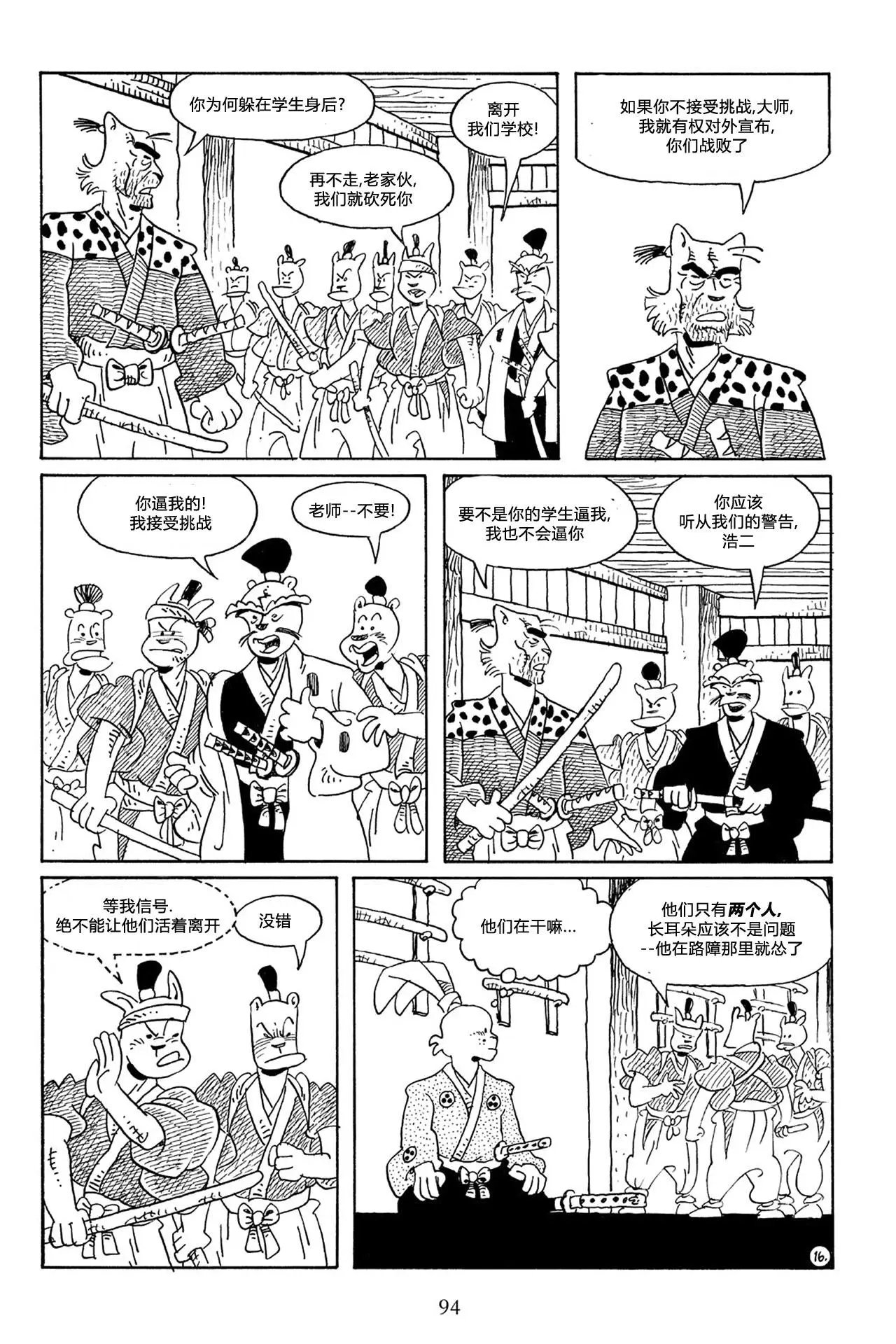 第56卷