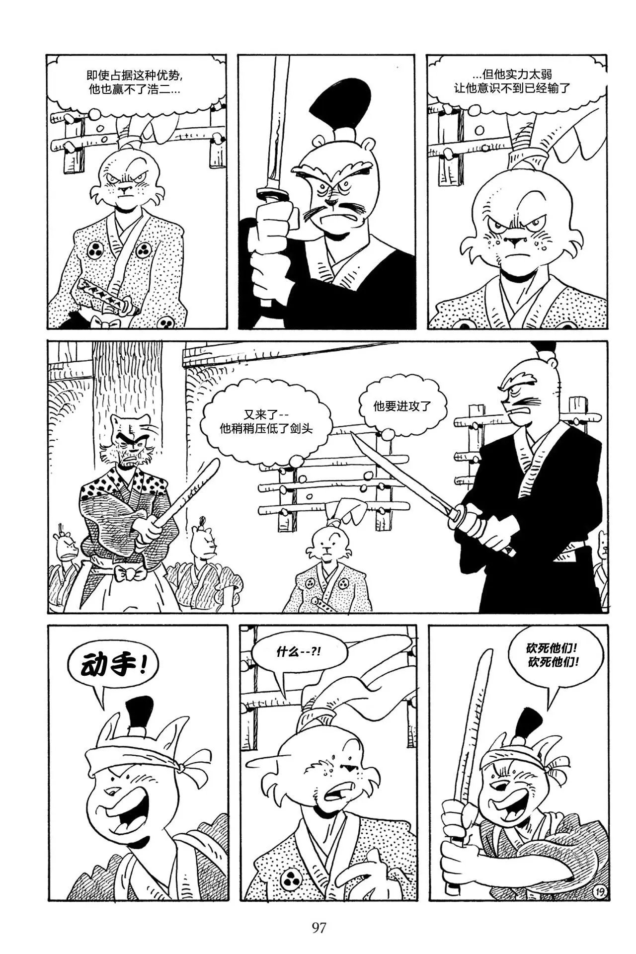 第56卷