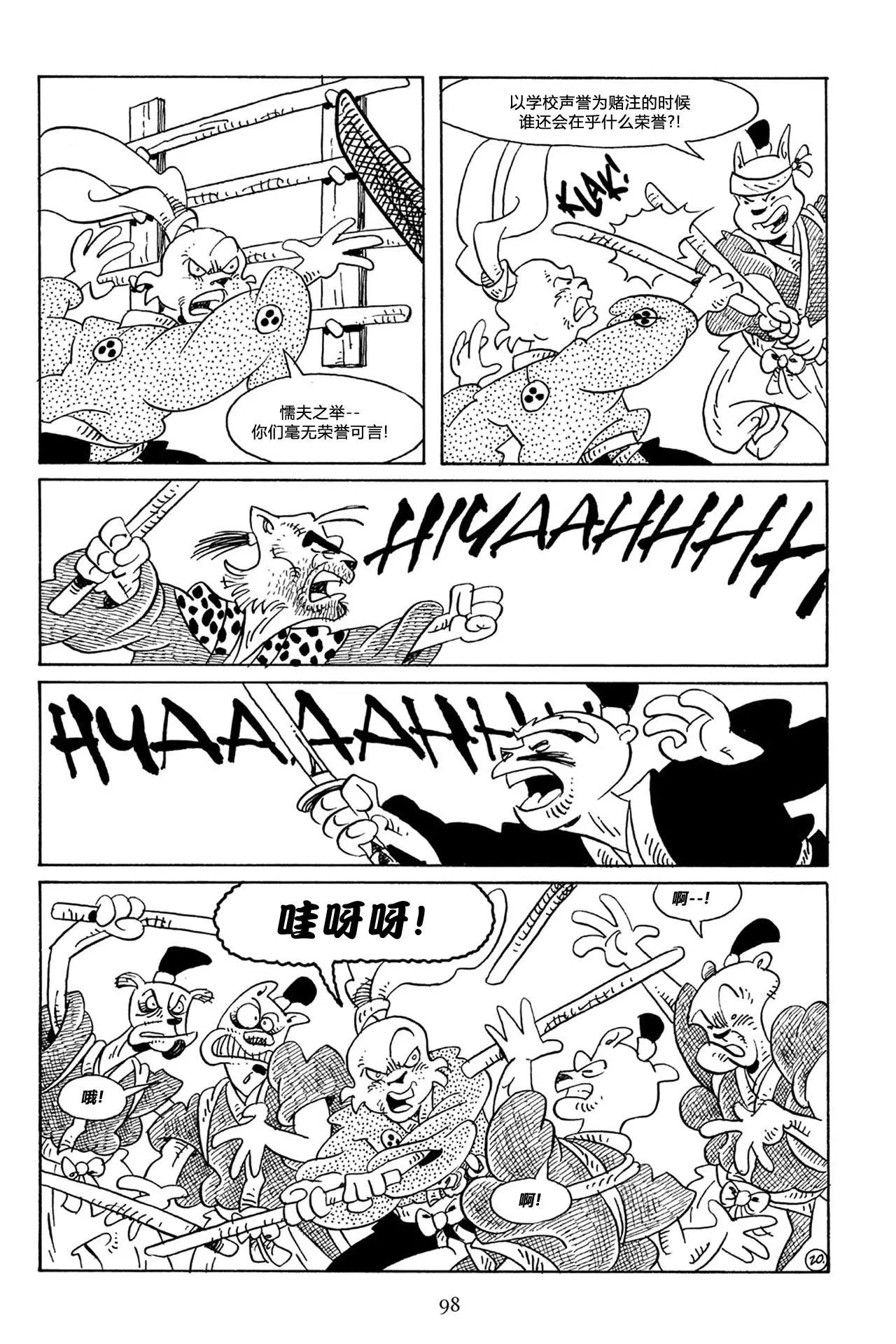 第56卷