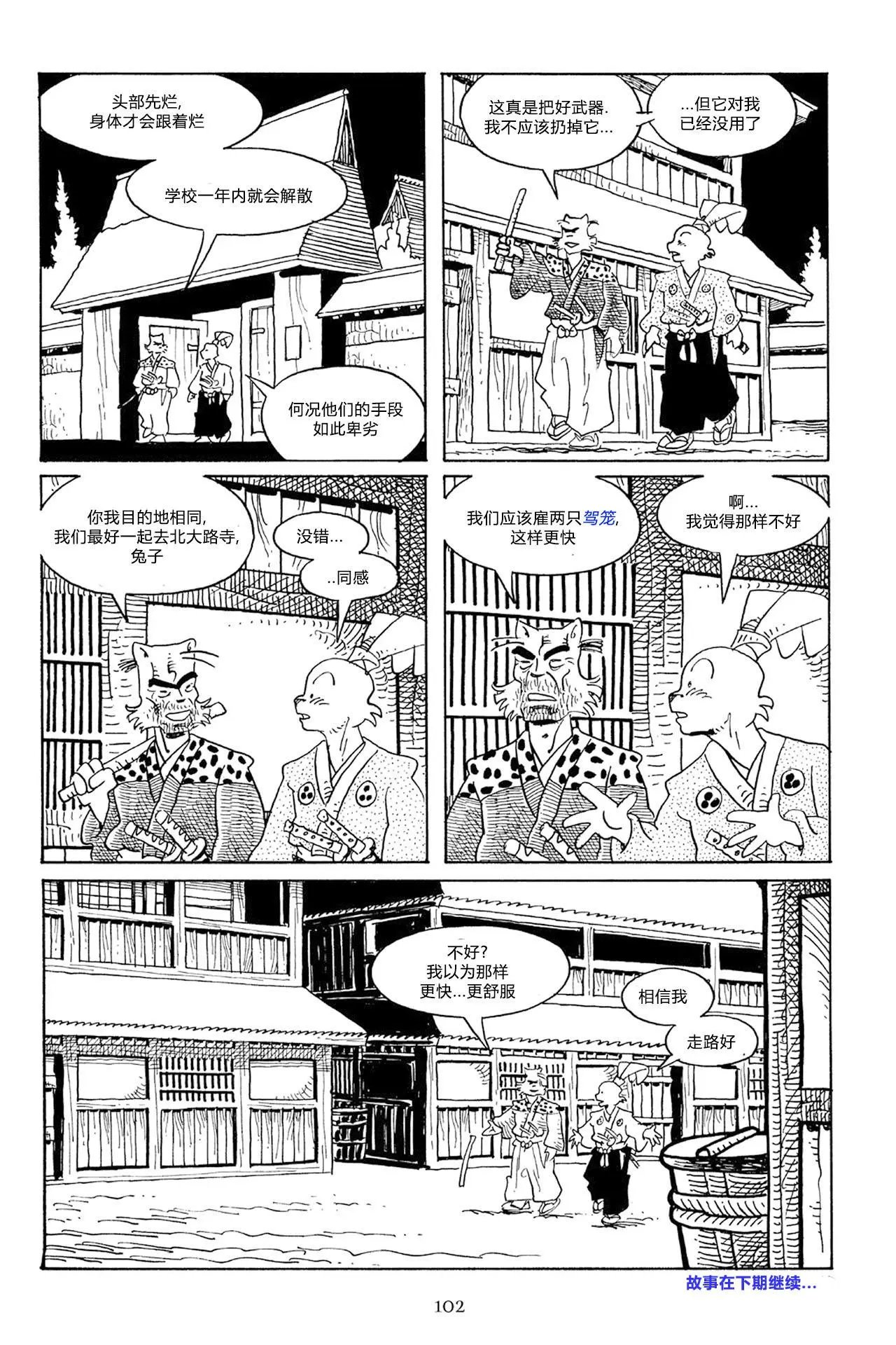 第56卷
