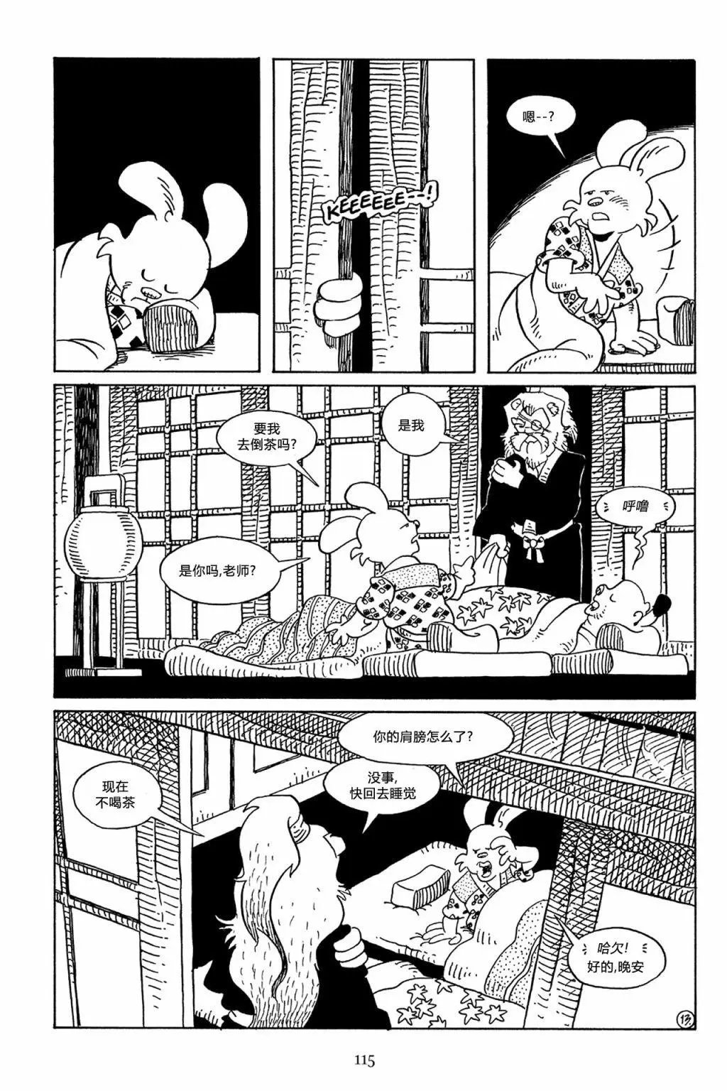 第57卷
