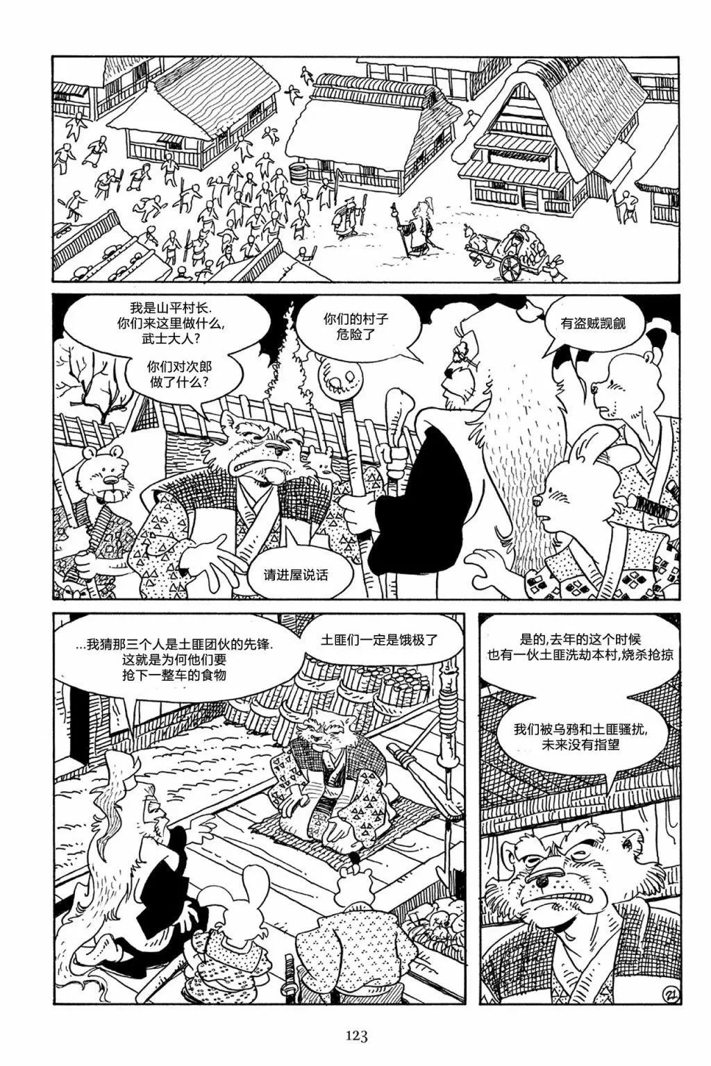 第57卷