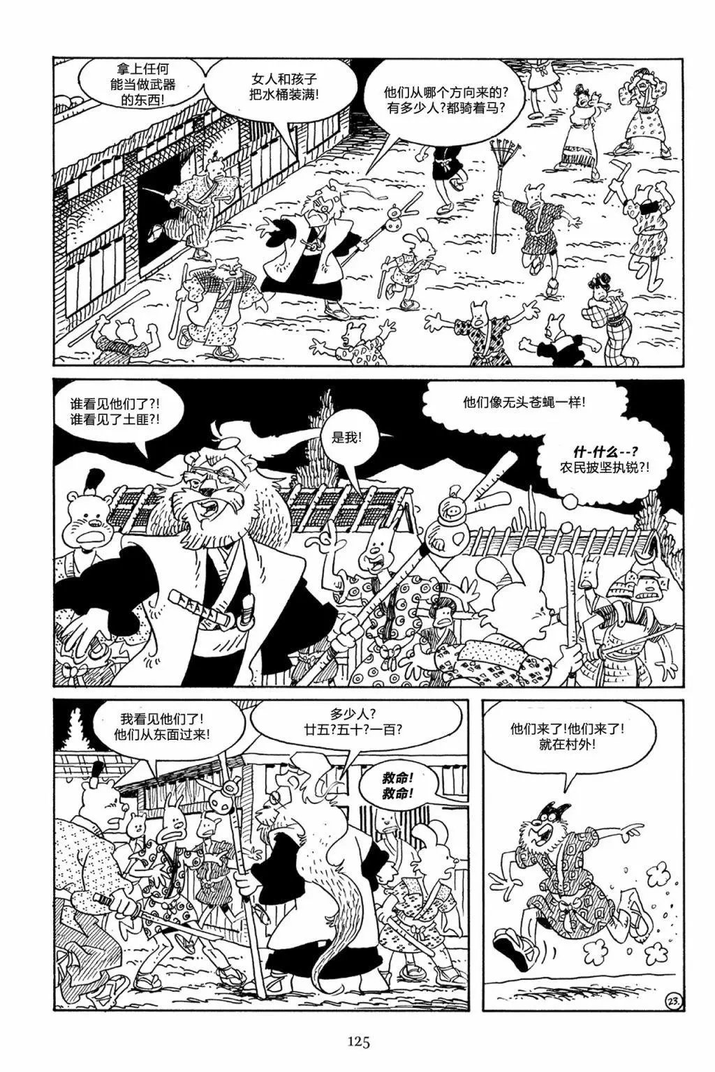 第57卷