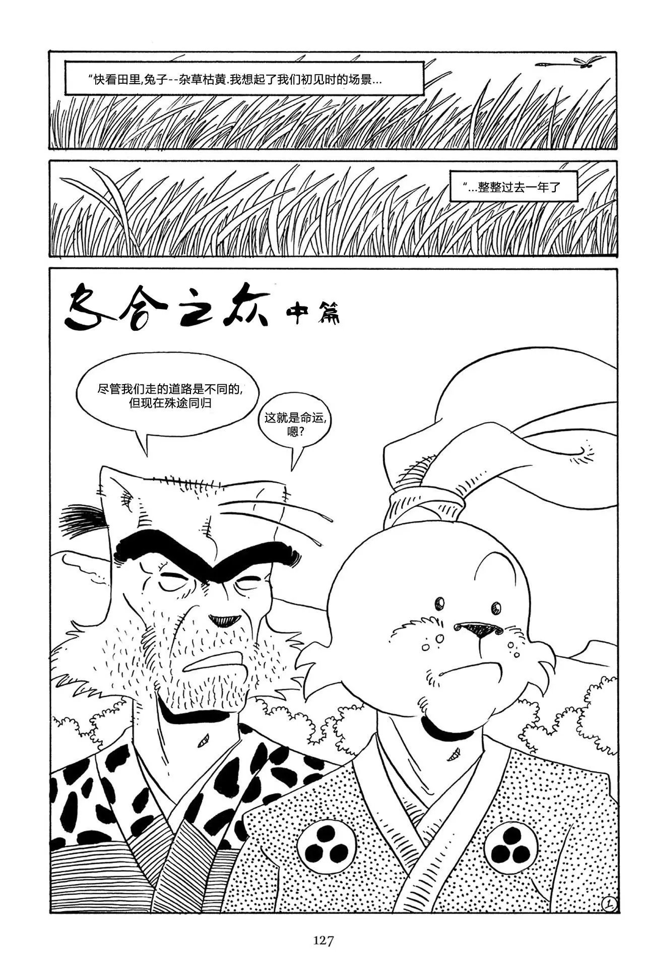 第58卷
