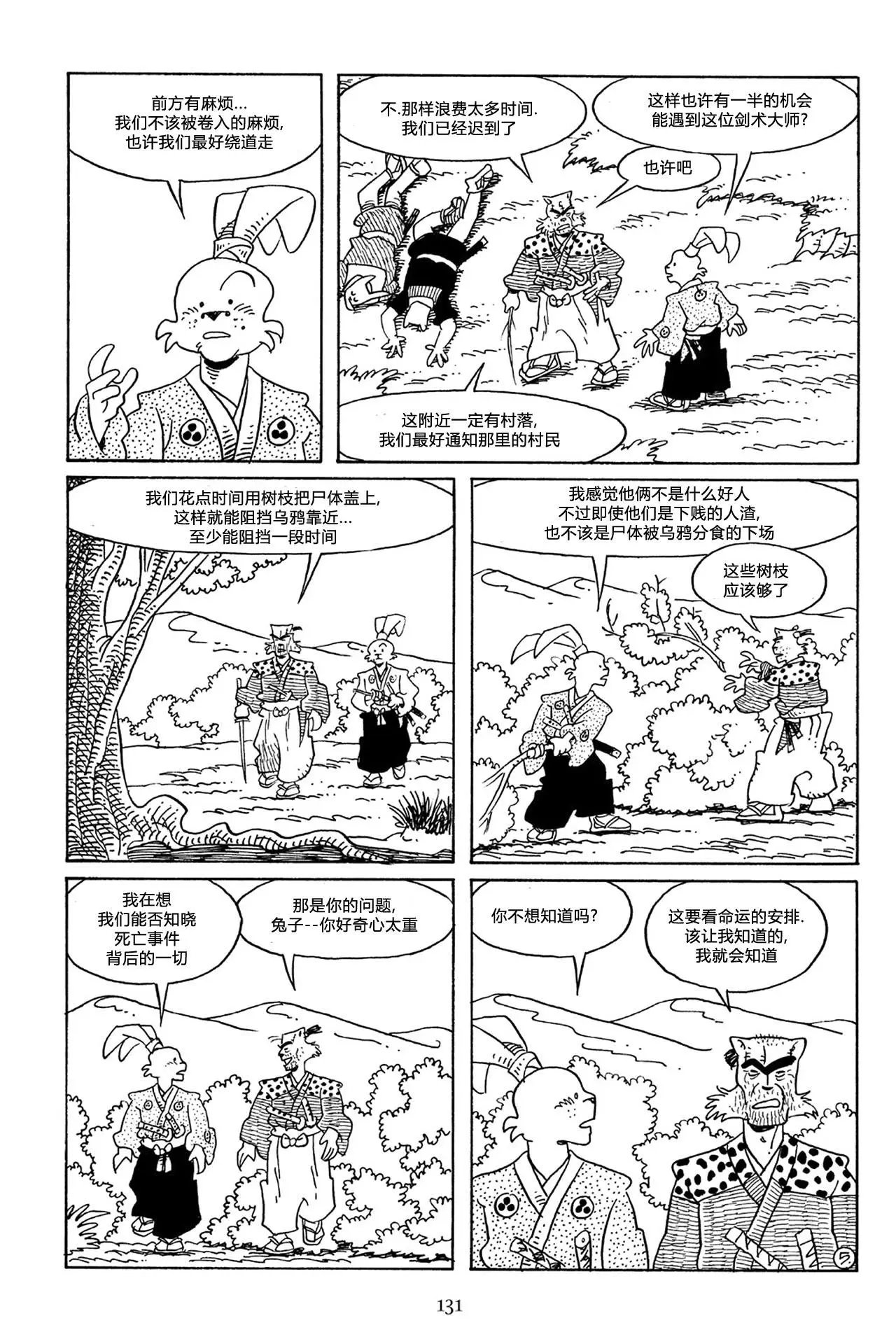 第58卷