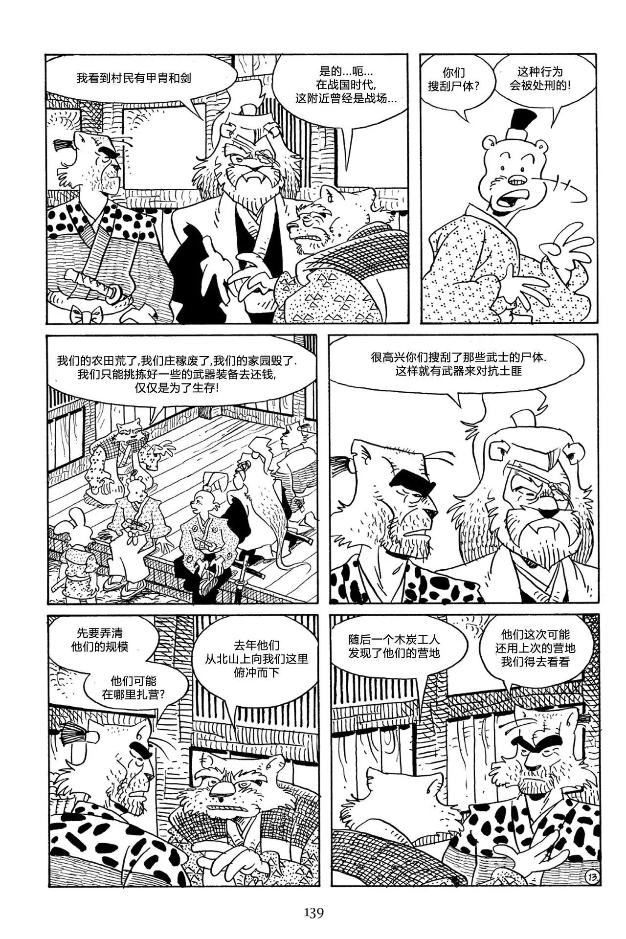 第58卷