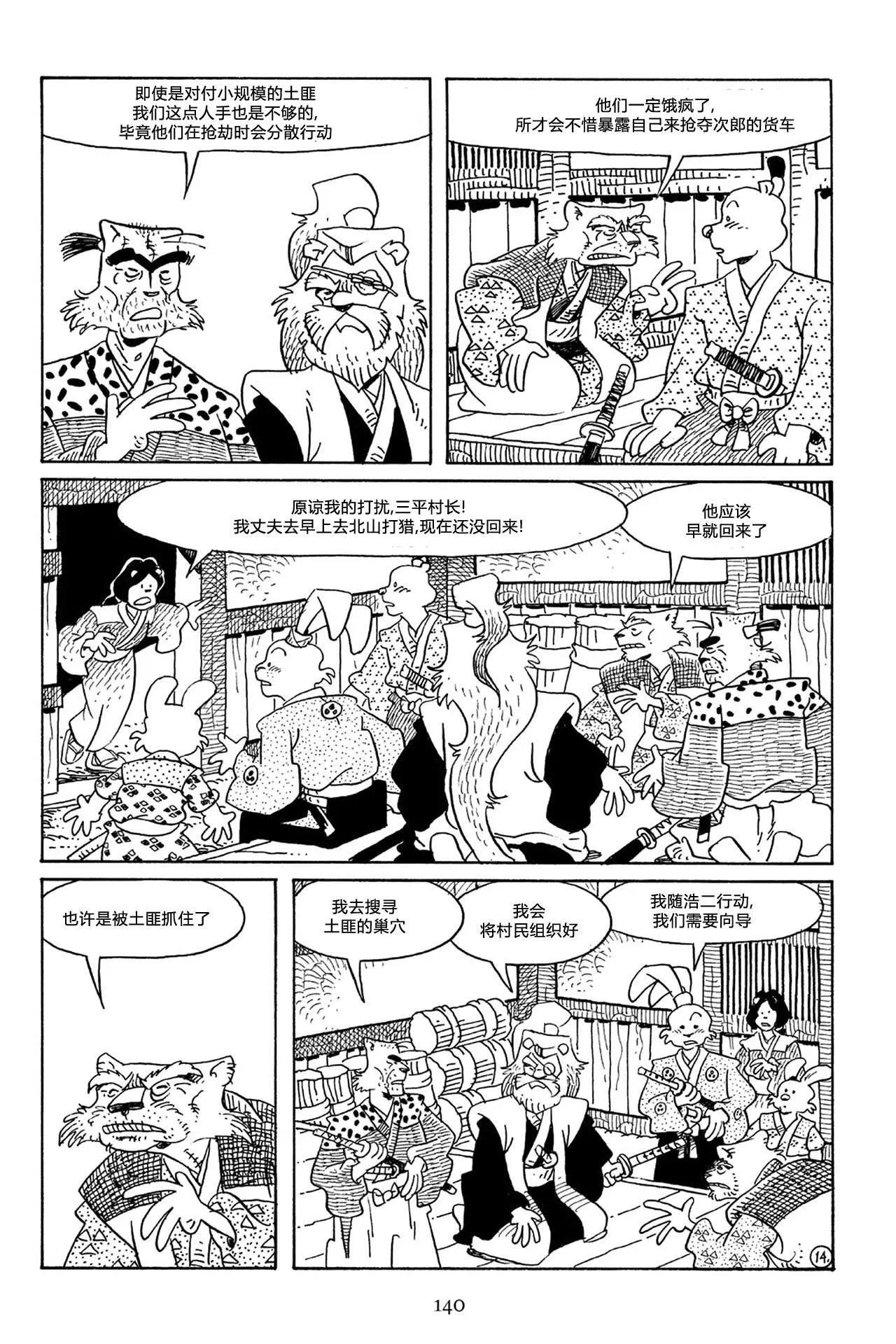 第58卷