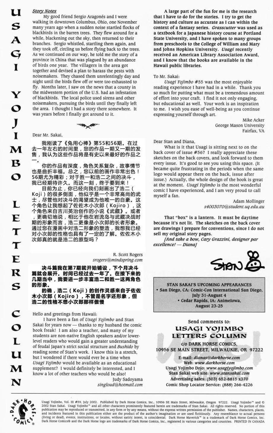 第59卷