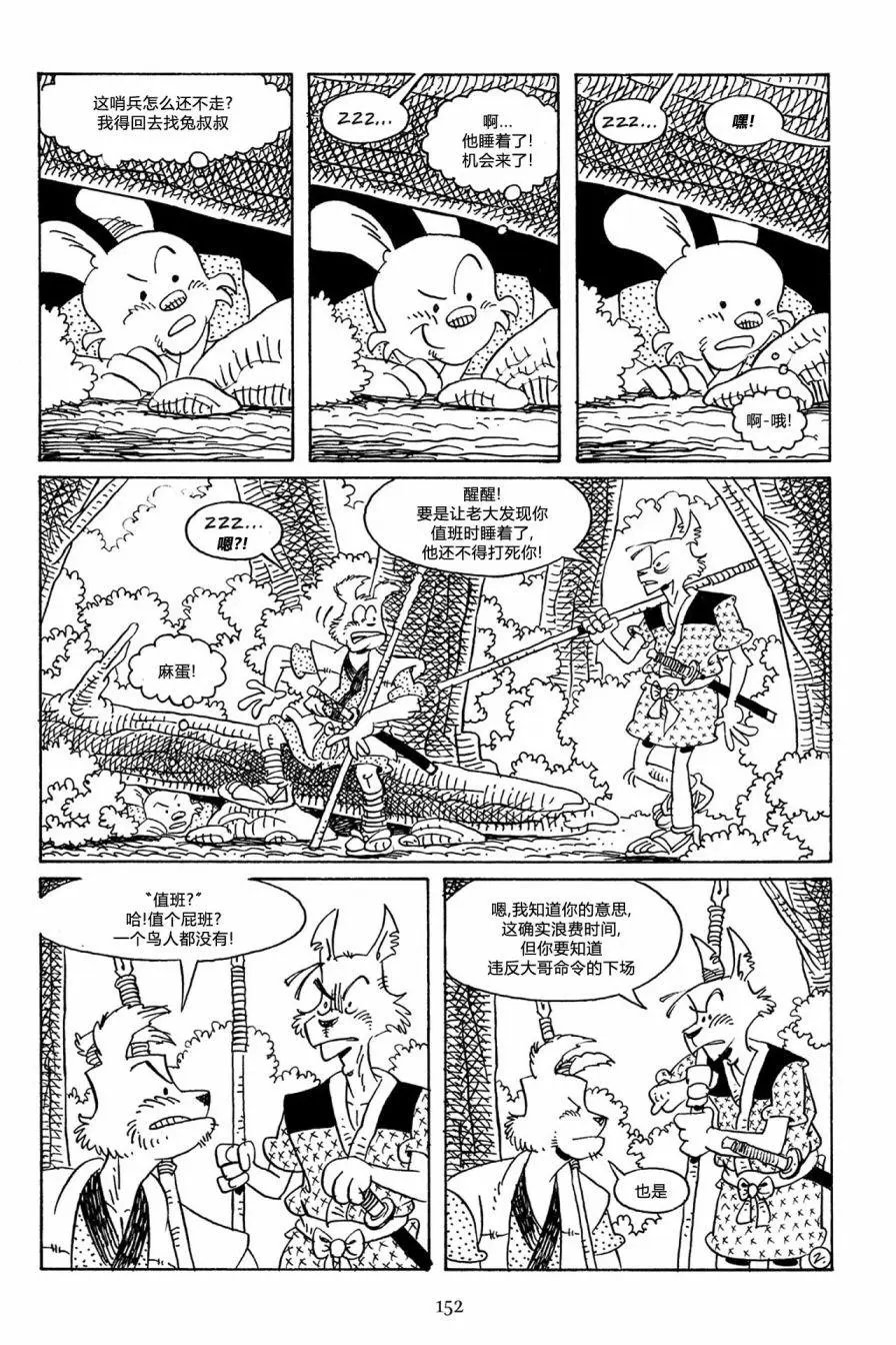 第59卷