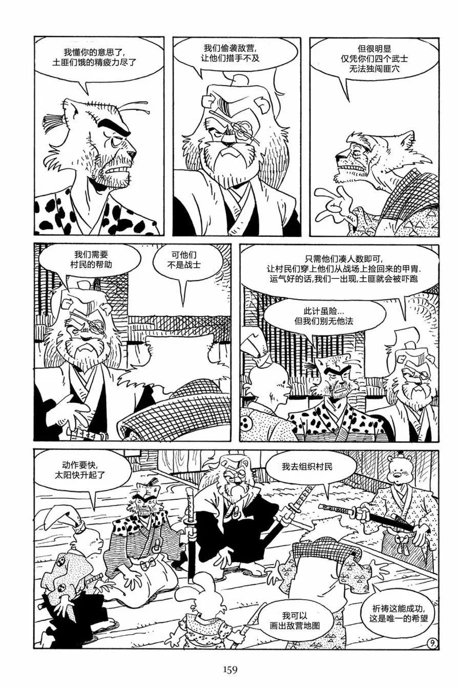 第59卷
