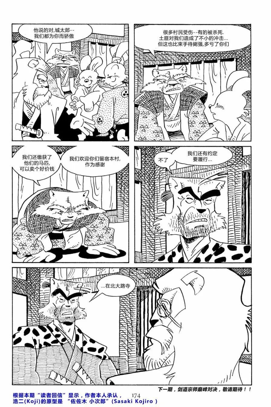 第59卷