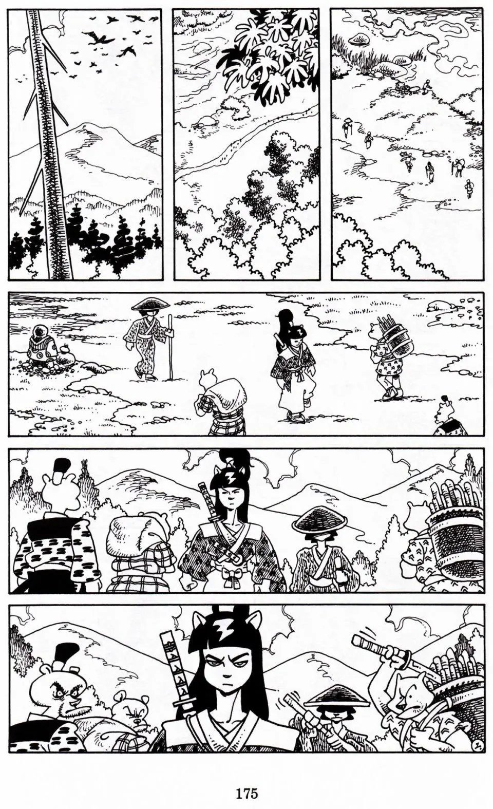 第06卷