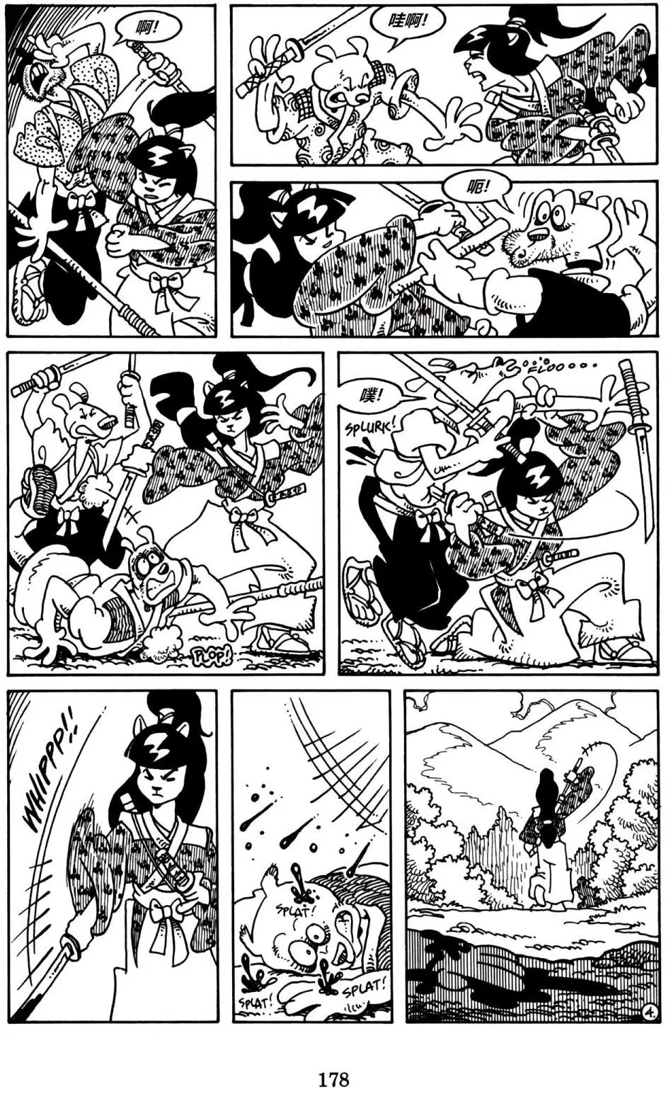 第06卷