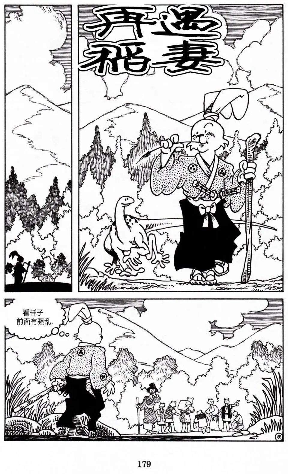 第06卷