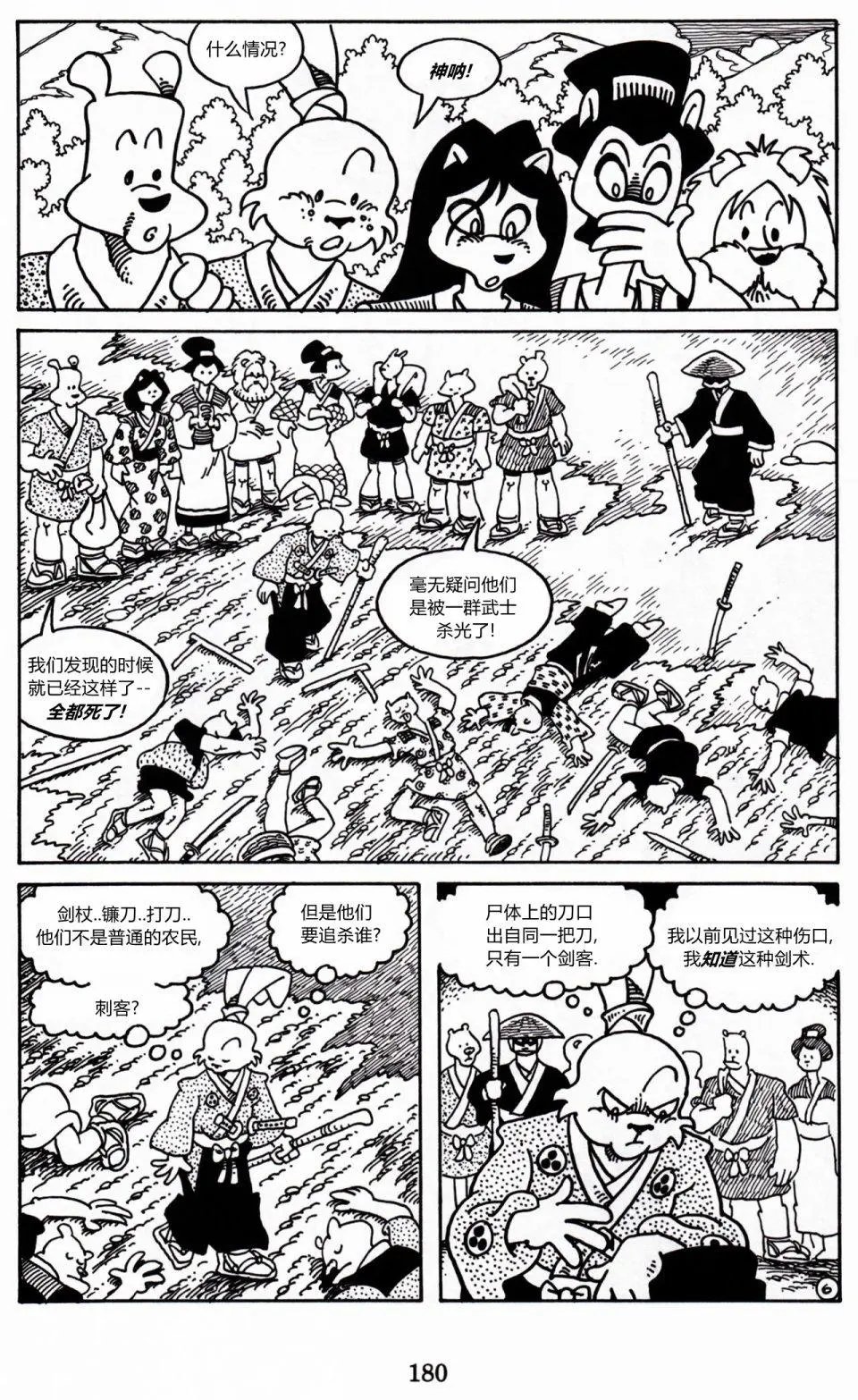 第06卷