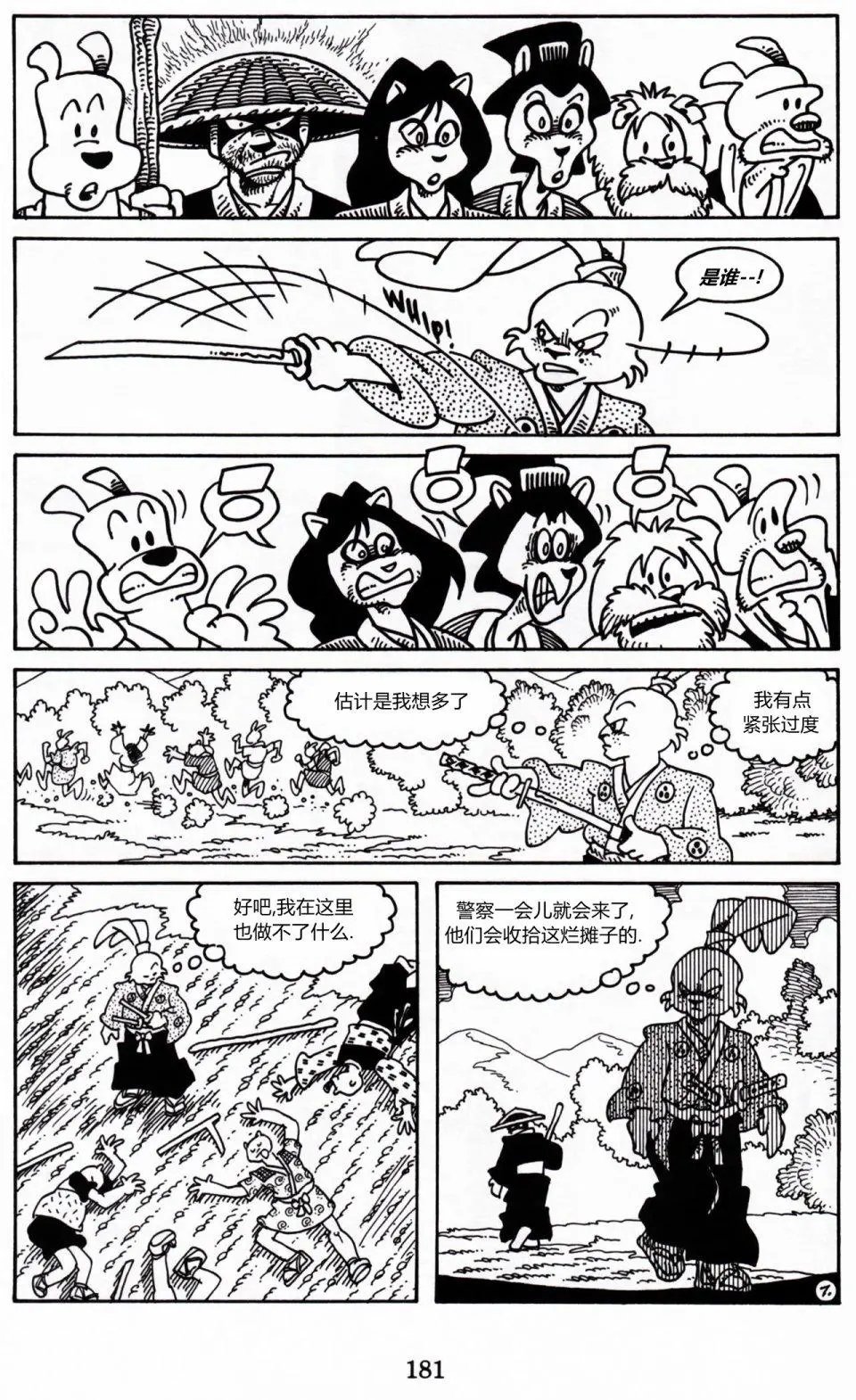 第06卷