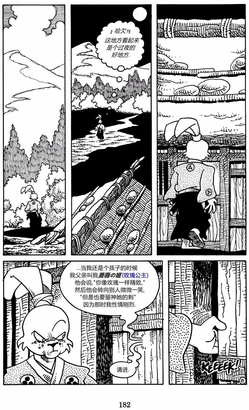 第06卷