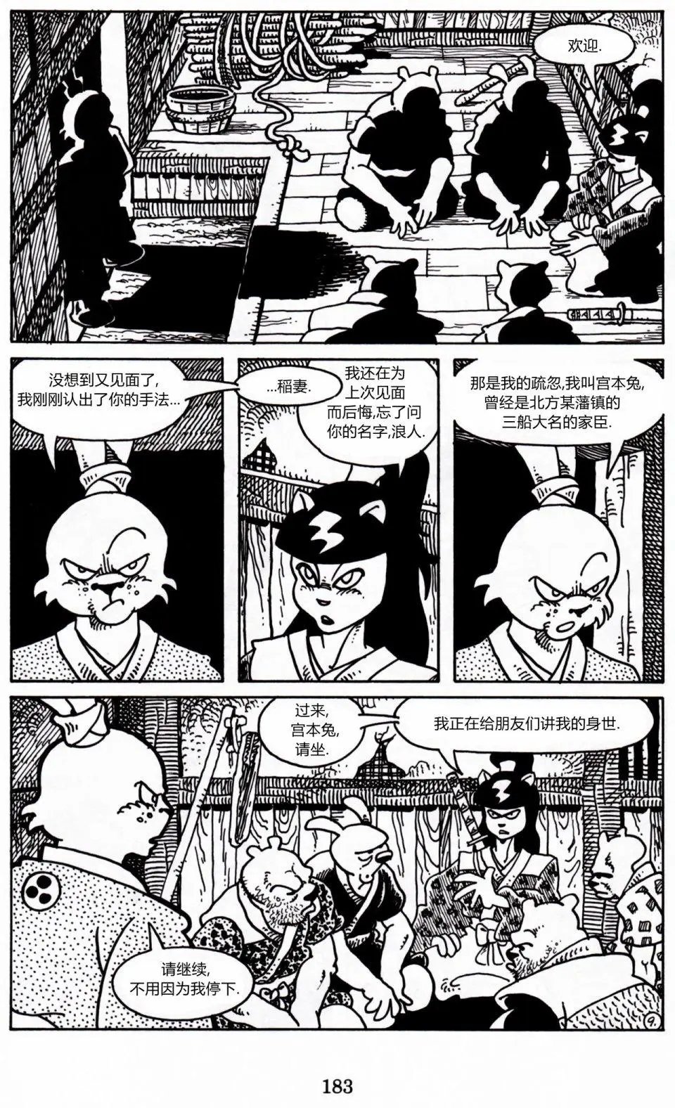 第06卷