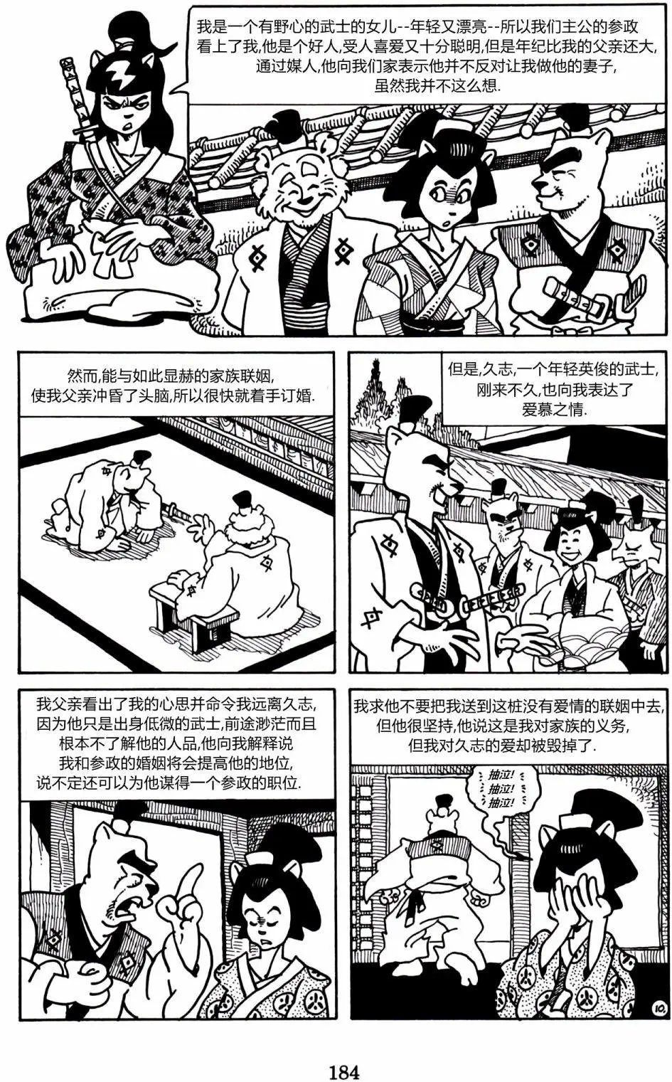 第06卷