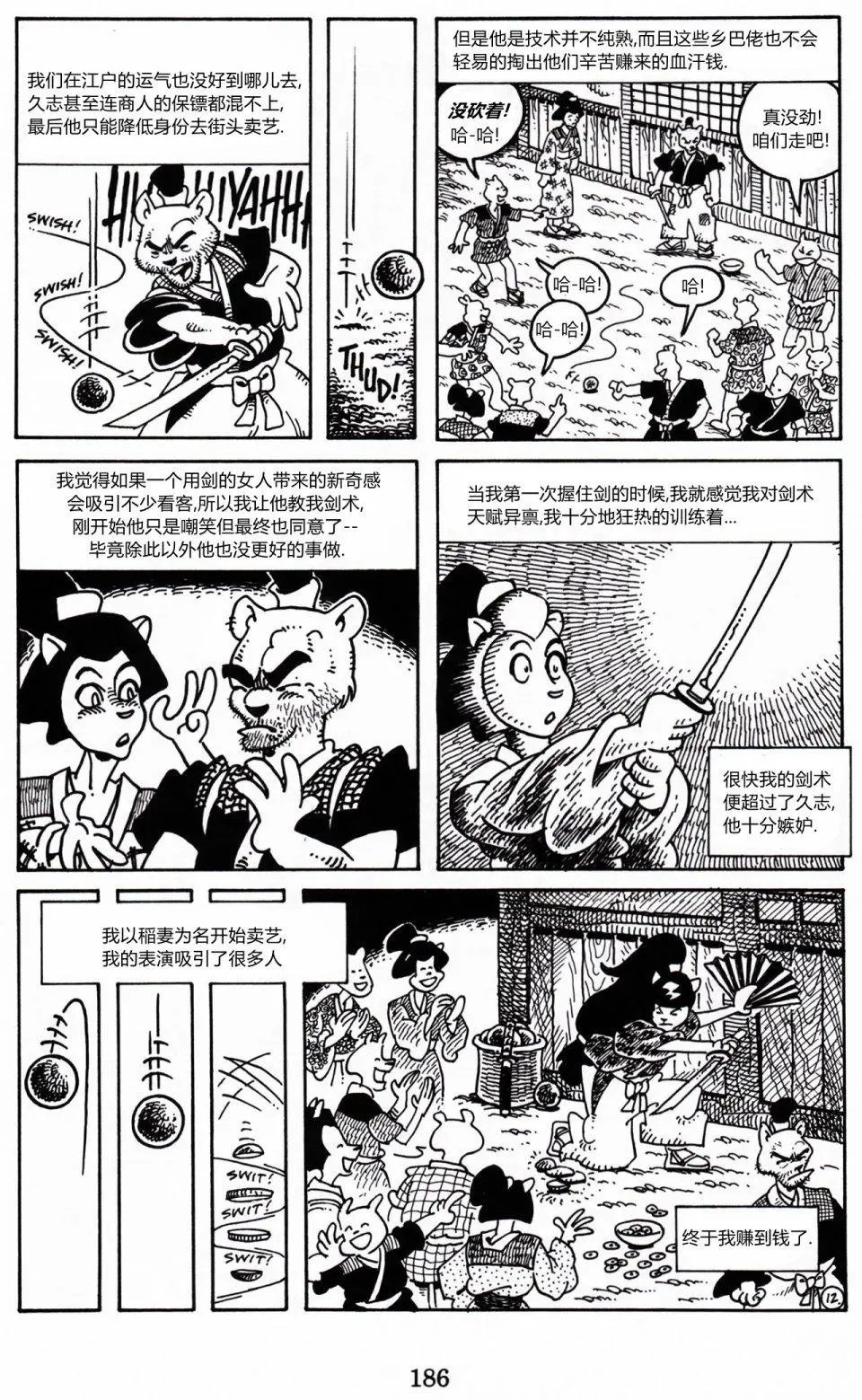 第06卷