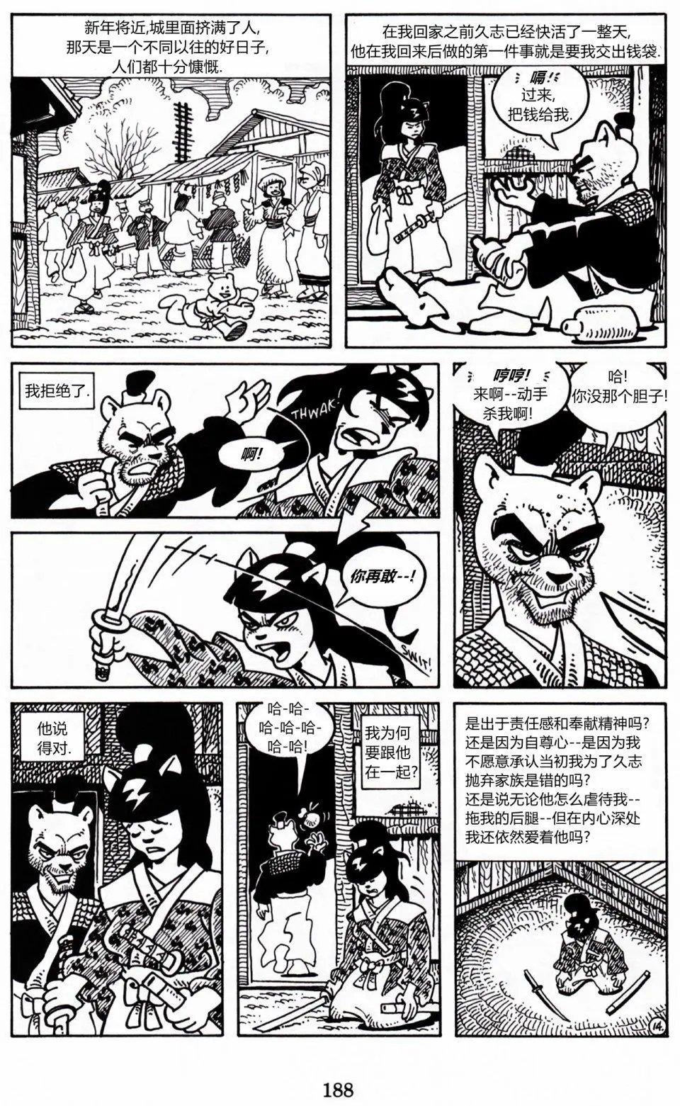 第06卷