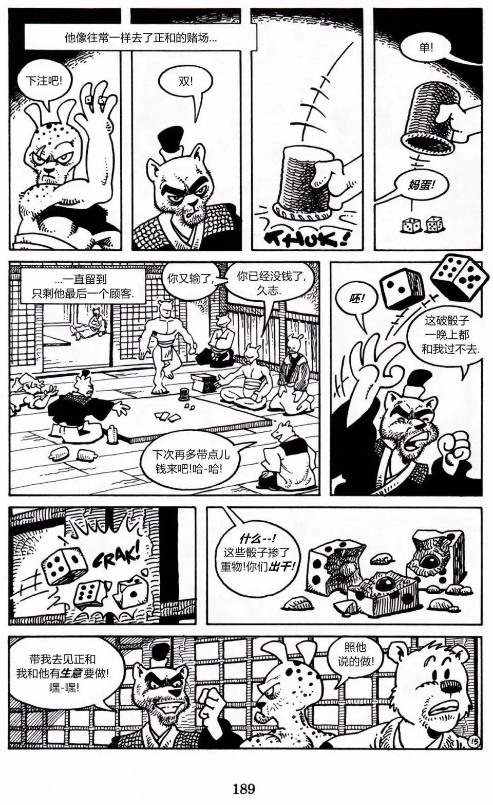 第06卷