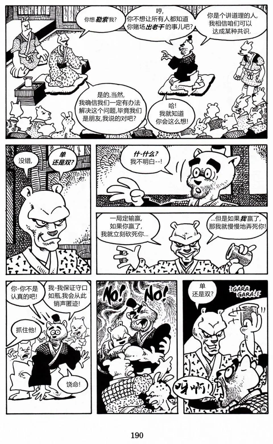 第06卷