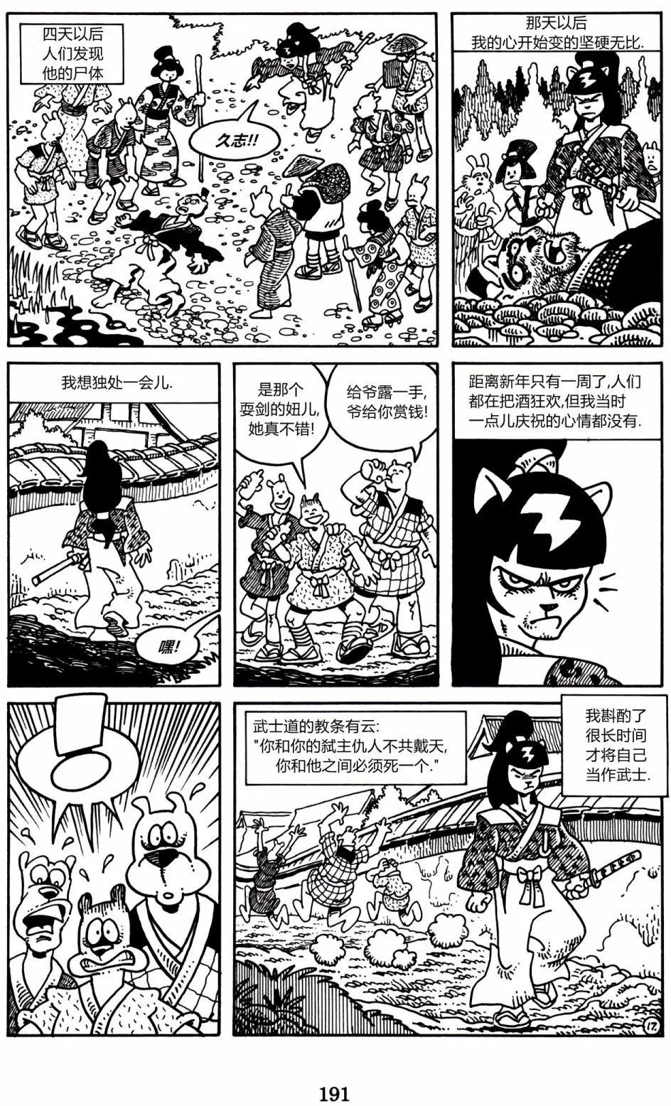第06卷