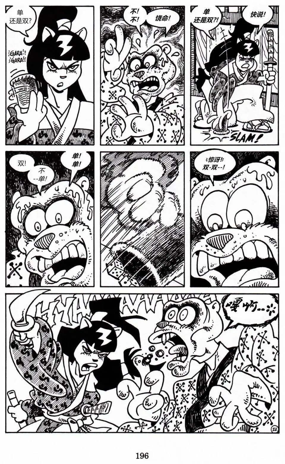 第06卷
