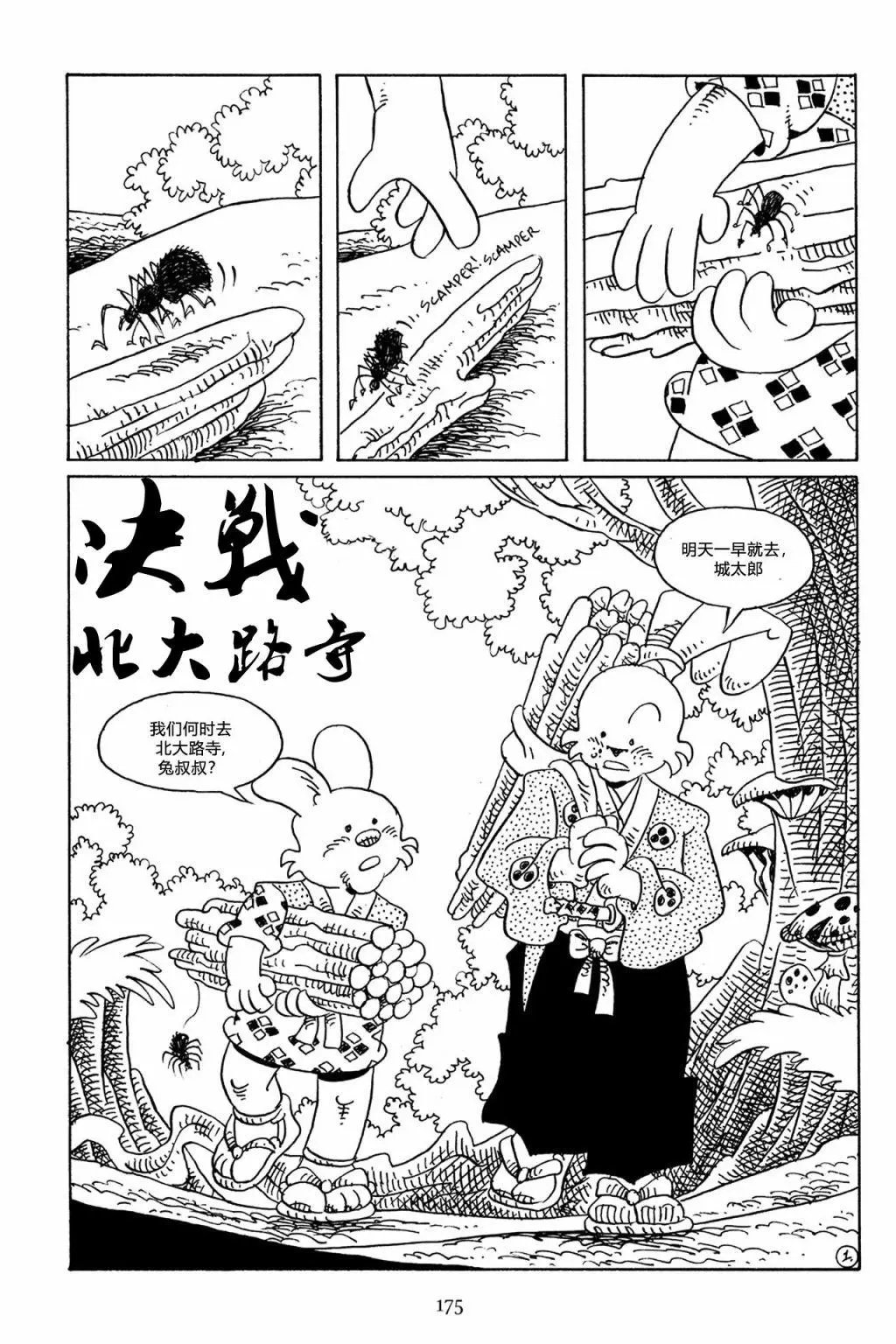 第60卷