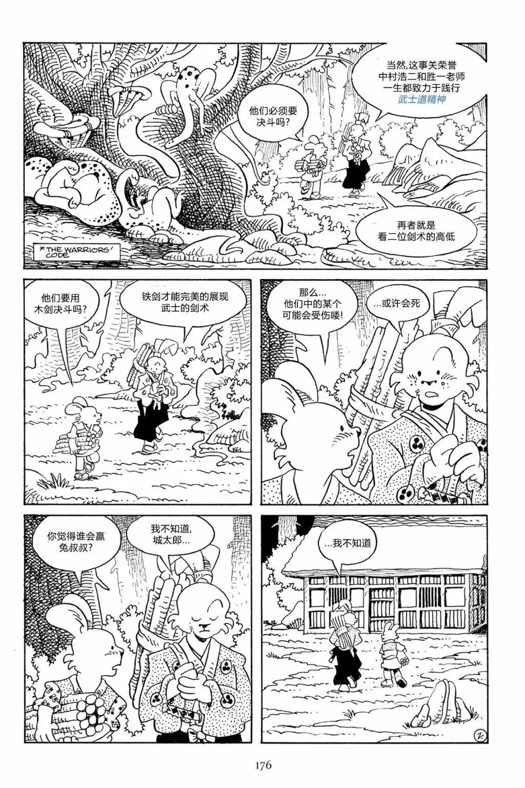 第60卷