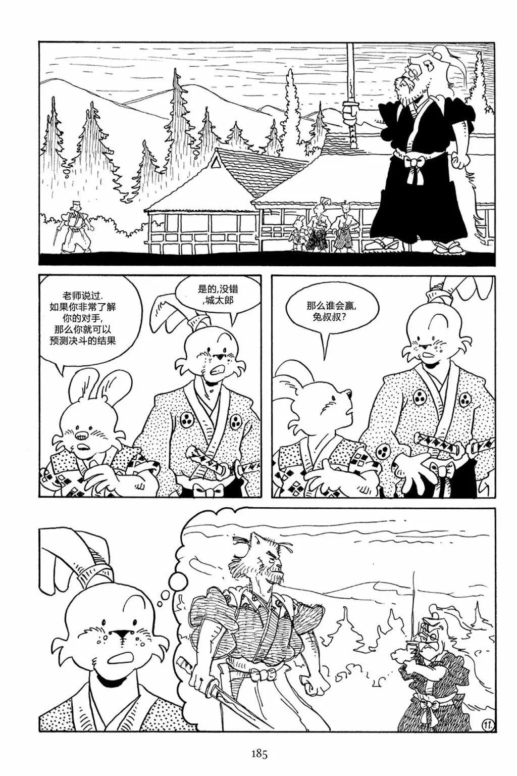 第60卷