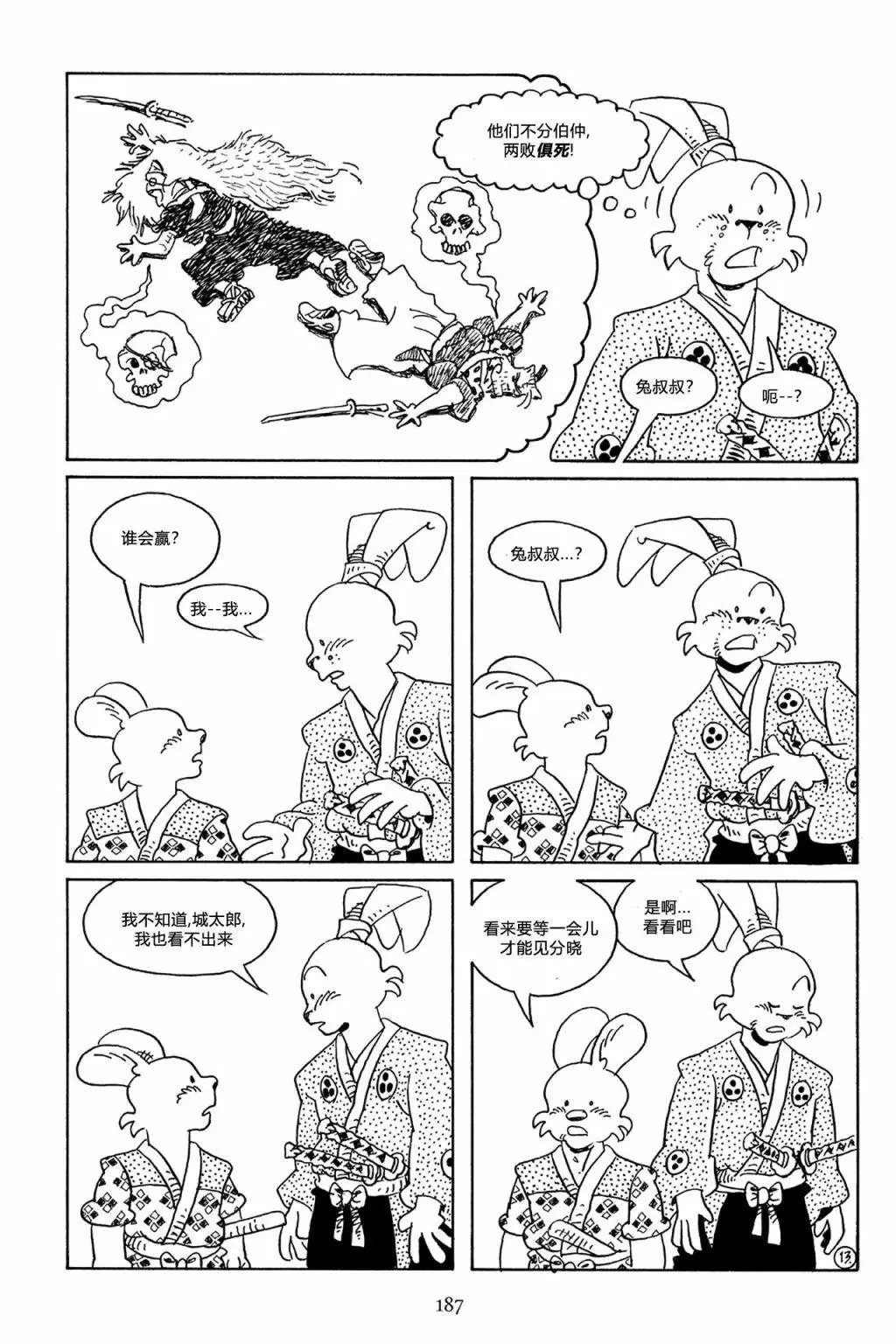 第60卷