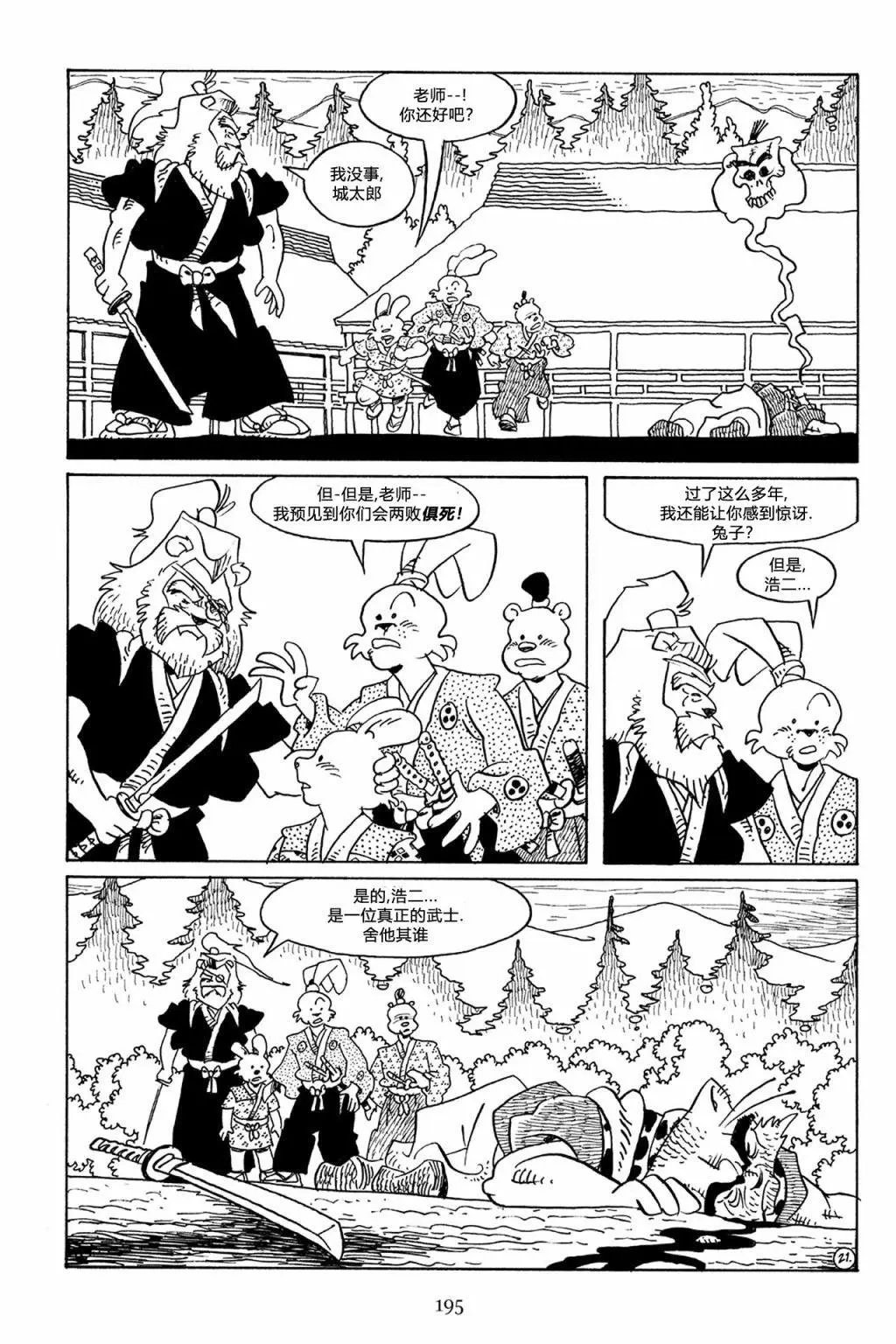 第60卷