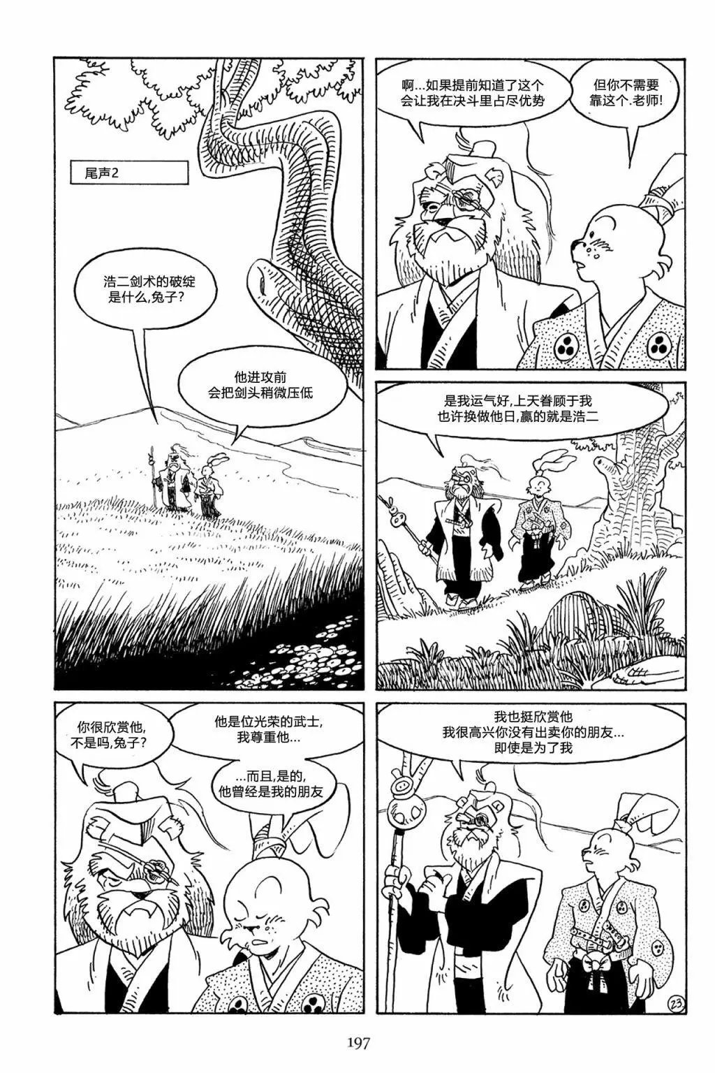 第60卷