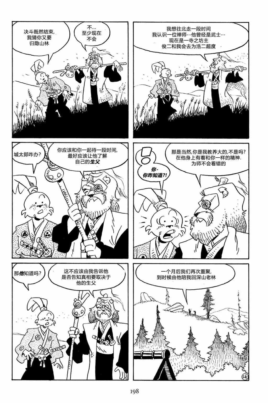 第60卷