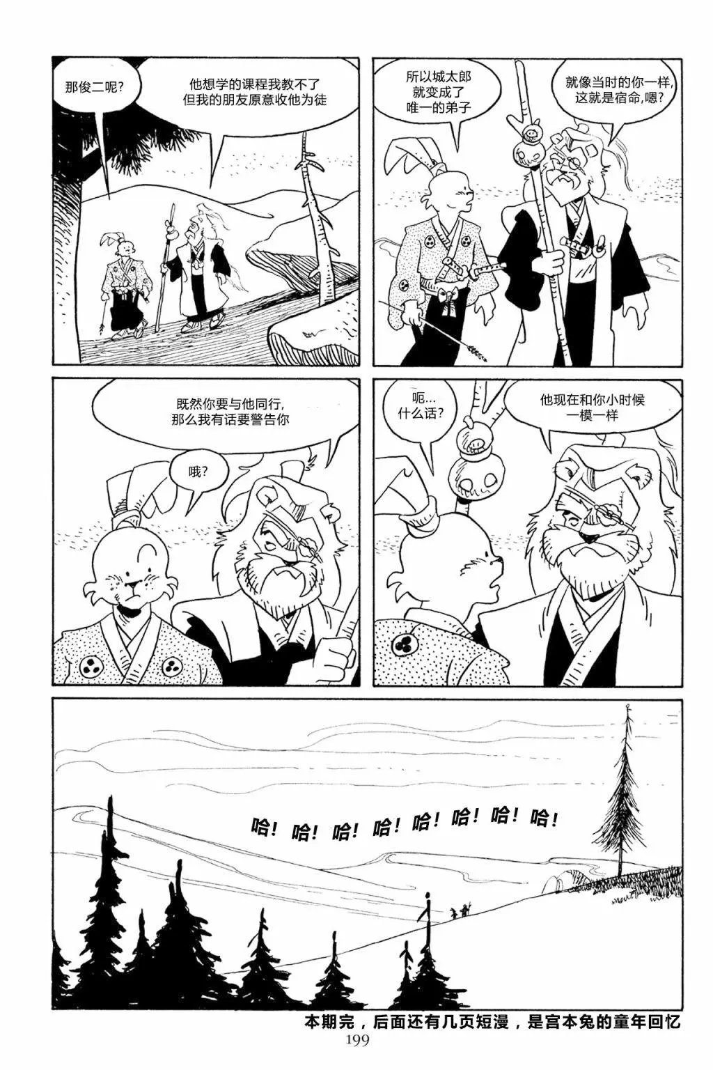 第60卷