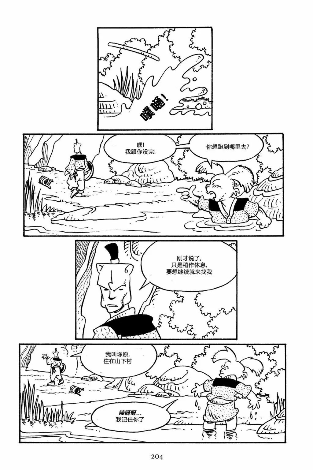第60卷