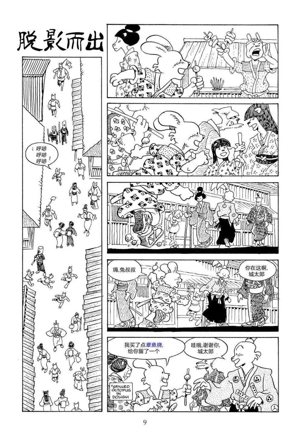 第61卷