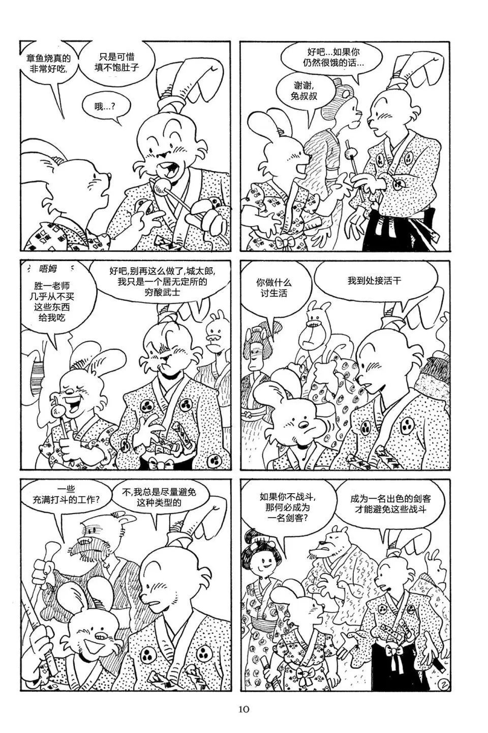 第61卷