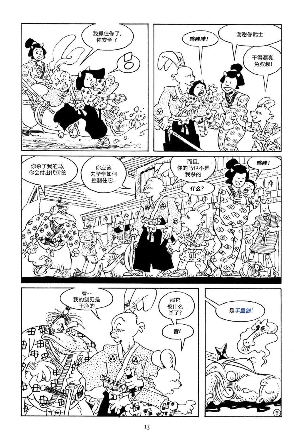 第61卷