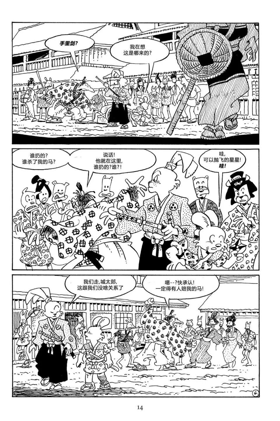 第61卷